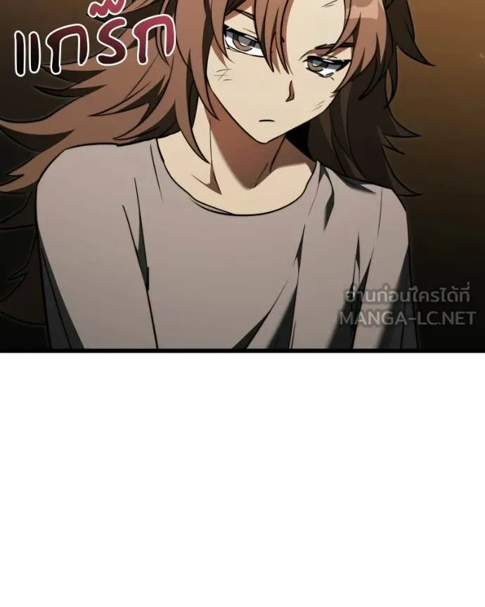 Terminally-Ill Genius Dark Knight ตอนที่ 119 122