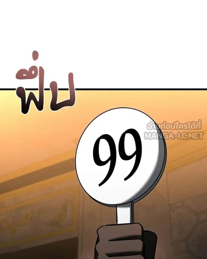 Terminally-Ill Genius Dark Knight ตอนที่ 119 123