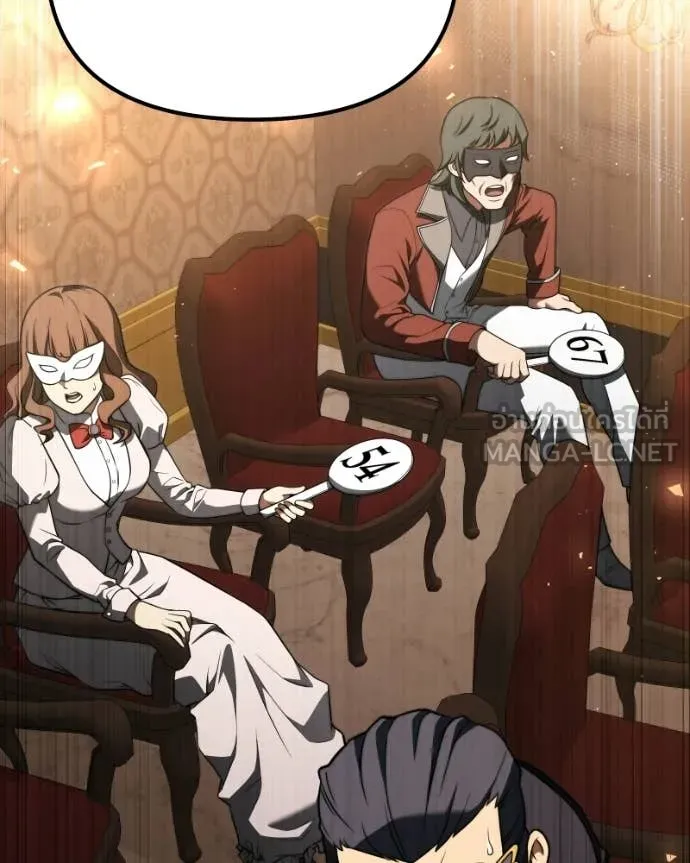 Terminally-Ill Genius Dark Knight ตอนที่ 119 125