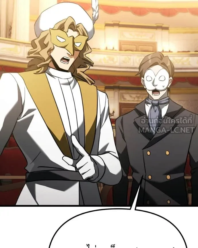 Terminally-Ill Genius Dark Knight ตอนที่ 119 135