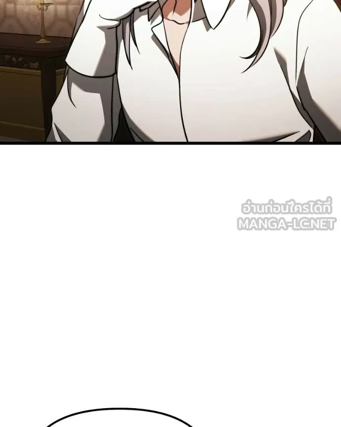 Terminally-Ill Genius Dark Knight ตอนที่ 119 145