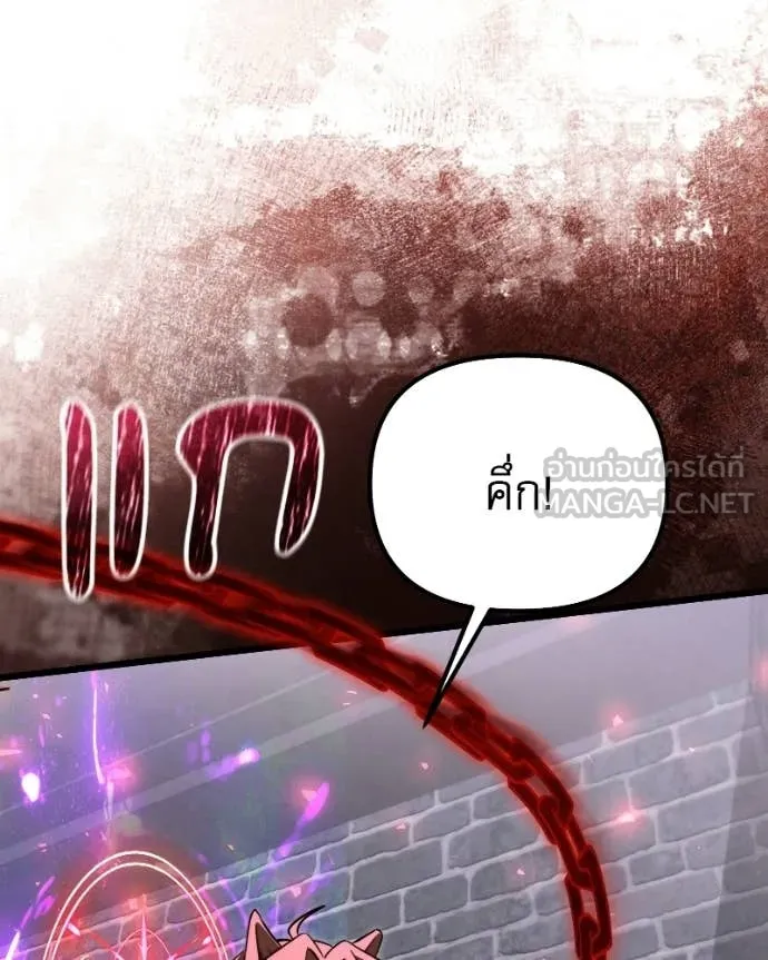 Terminally-Ill Genius Dark Knight ตอนที่ 119 179