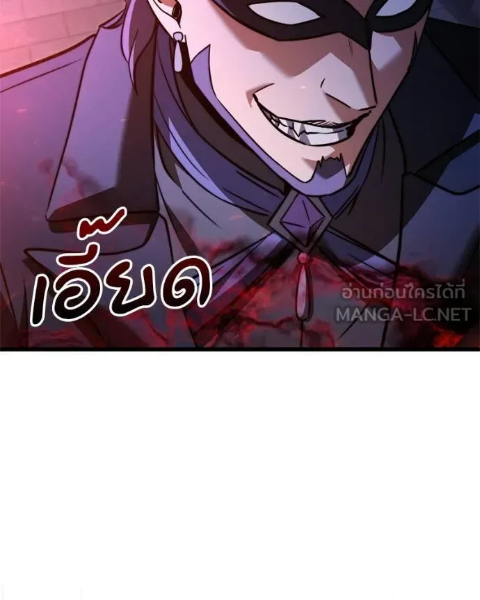 Terminally-Ill Genius Dark Knight ตอนที่ 119 192