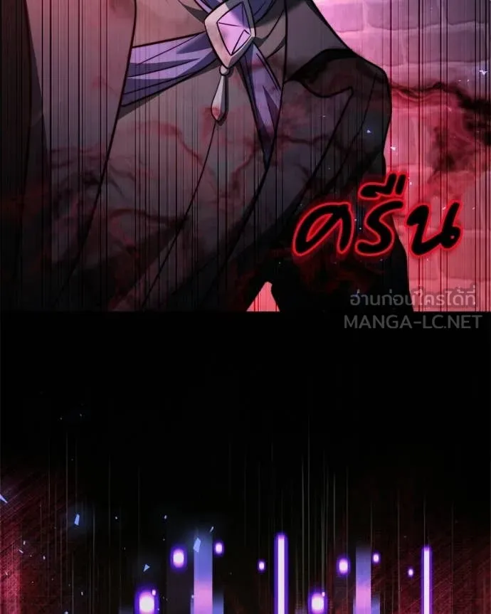 Terminally-Ill Genius Dark Knight ตอนที่ 119 195