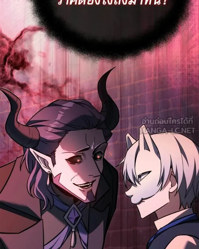 Terminally-Ill Genius Dark Knight ตอนที่ 119 198