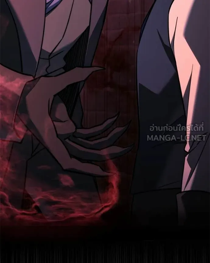 Terminally-Ill Genius Dark Knight ตอนที่ 119 199