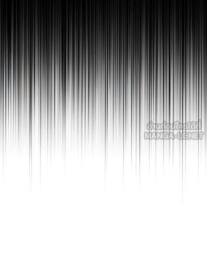 Terminally-Ill Genius Dark Knight ตอนที่ 119 200