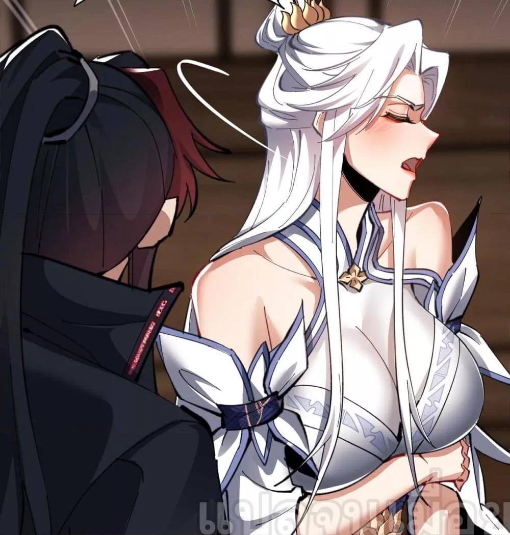 Devious Son Of Heaven ตอนที่ 12 28