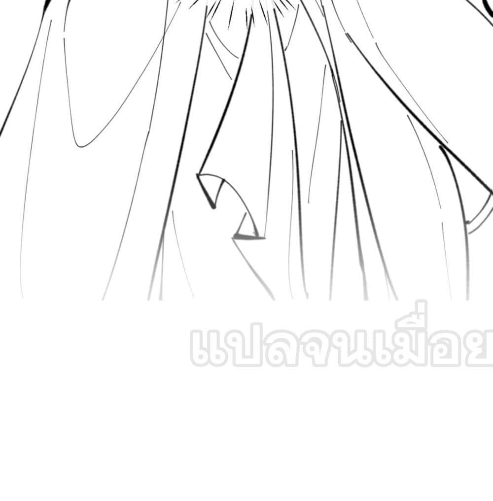 Devious Son Of Heaven ตอนที่ 12 42