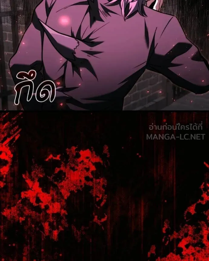 Terminally-Ill Genius Dark Knight ตอนที่ 120 11