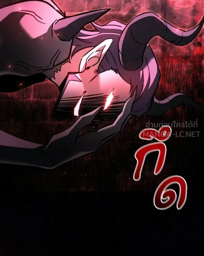 Terminally-Ill Genius Dark Knight ตอนที่ 120 13