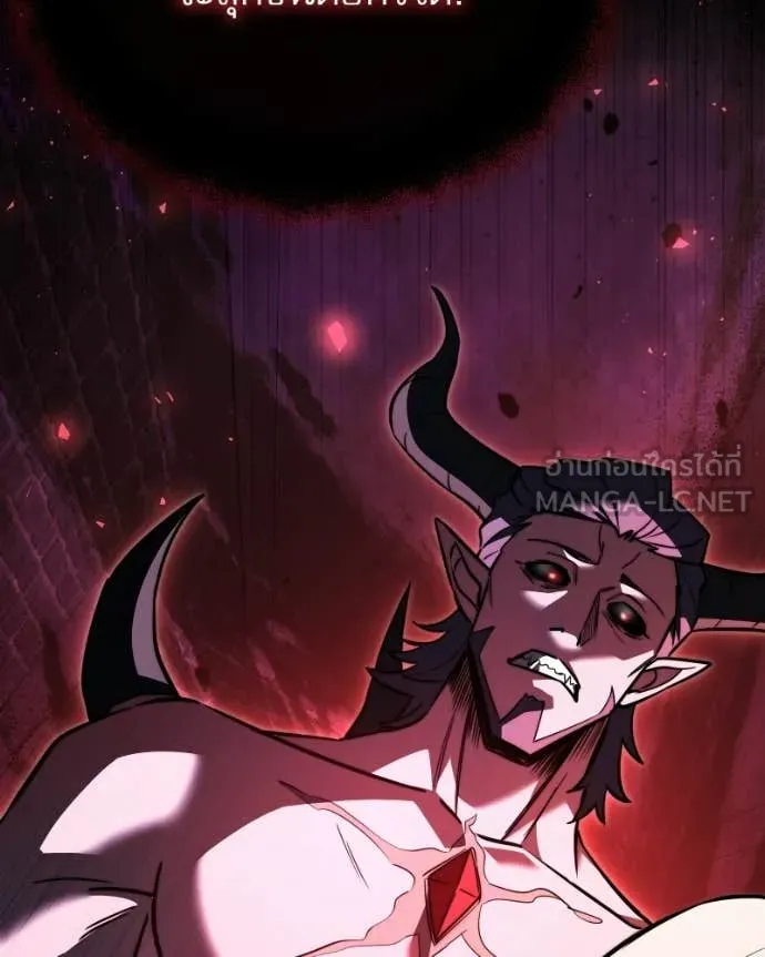 Terminally-Ill Genius Dark Knight ตอนที่ 120 17