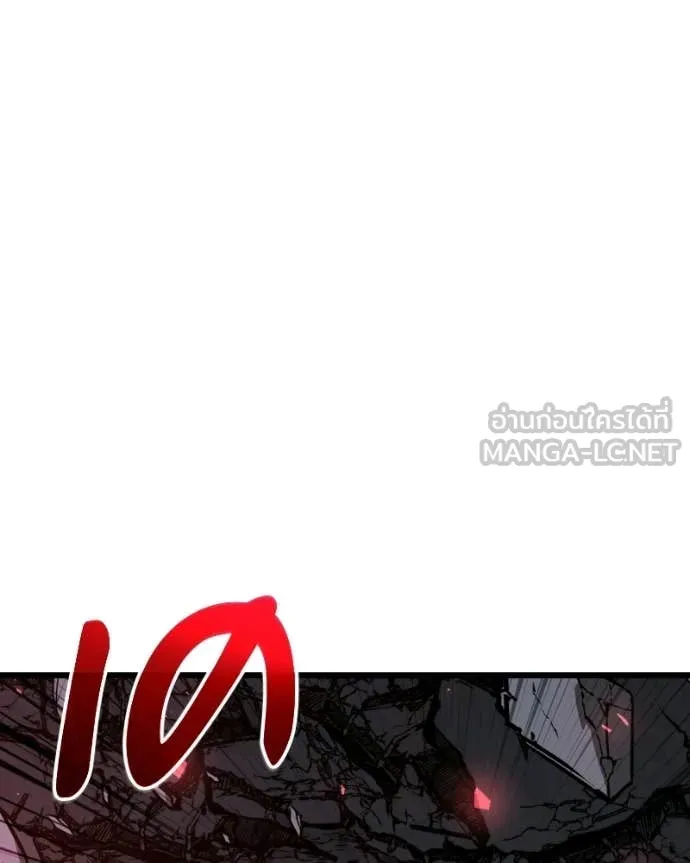 Terminally-Ill Genius Dark Knight ตอนที่ 120 21