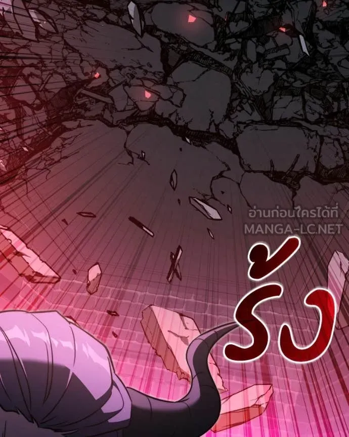 Terminally-Ill Genius Dark Knight ตอนที่ 120 22