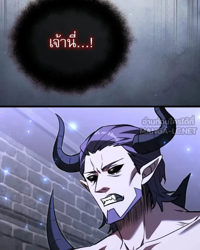 Terminally-Ill Genius Dark Knight ตอนที่ 120 28