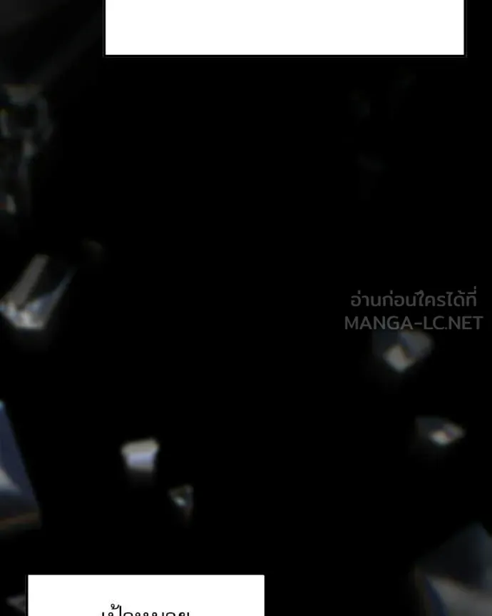 Terminally-Ill Genius Dark Knight ตอนที่ 120 41