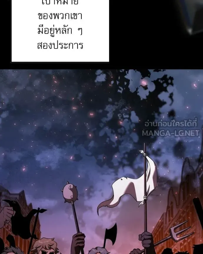 Terminally-Ill Genius Dark Knight ตอนที่ 120 42