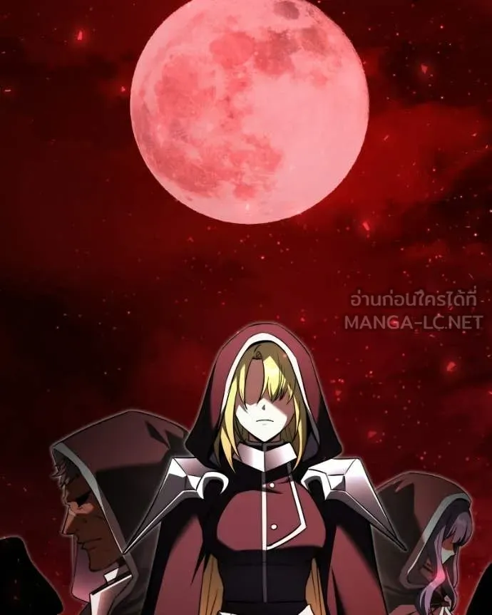 Terminally-Ill Genius Dark Knight ตอนที่ 120 48