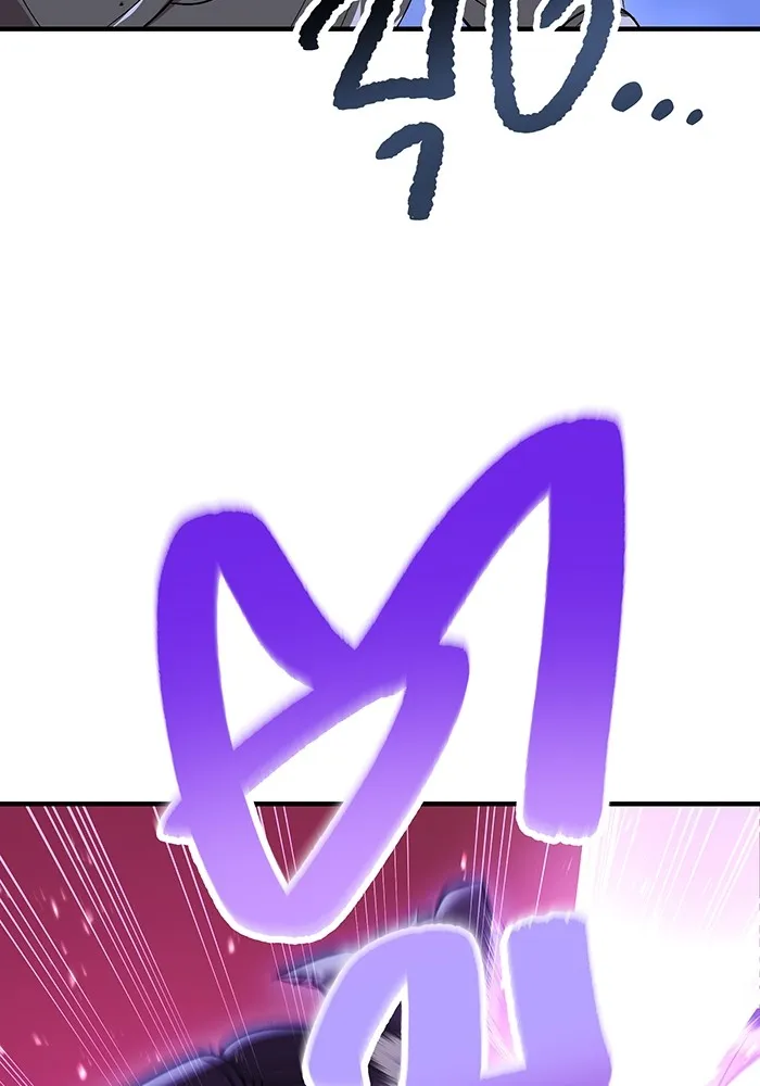 I am the strongest awakeners, recognized by all of the world‘s cheat masters ตอนที่ 12 หน้า 5