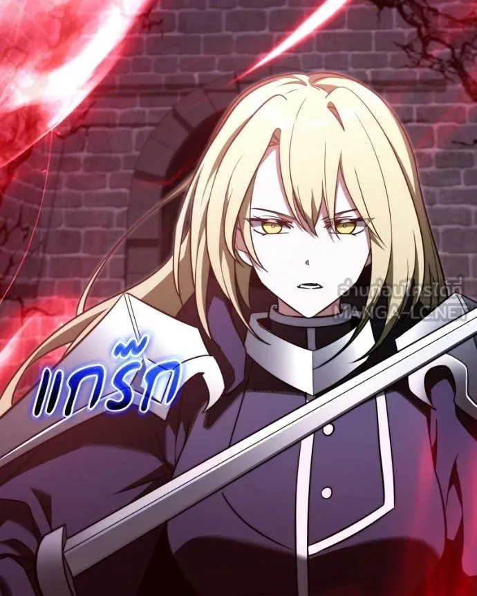 Terminally-Ill Genius Dark Knight ตอนที่ 120 54