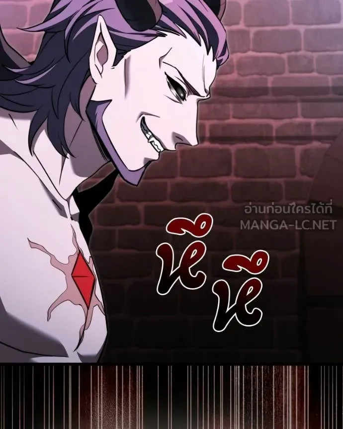 Terminally-Ill Genius Dark Knight ตอนที่ 120 57