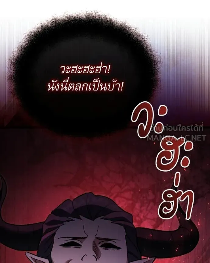 Terminally-Ill Genius Dark Knight ตอนที่ 120 68