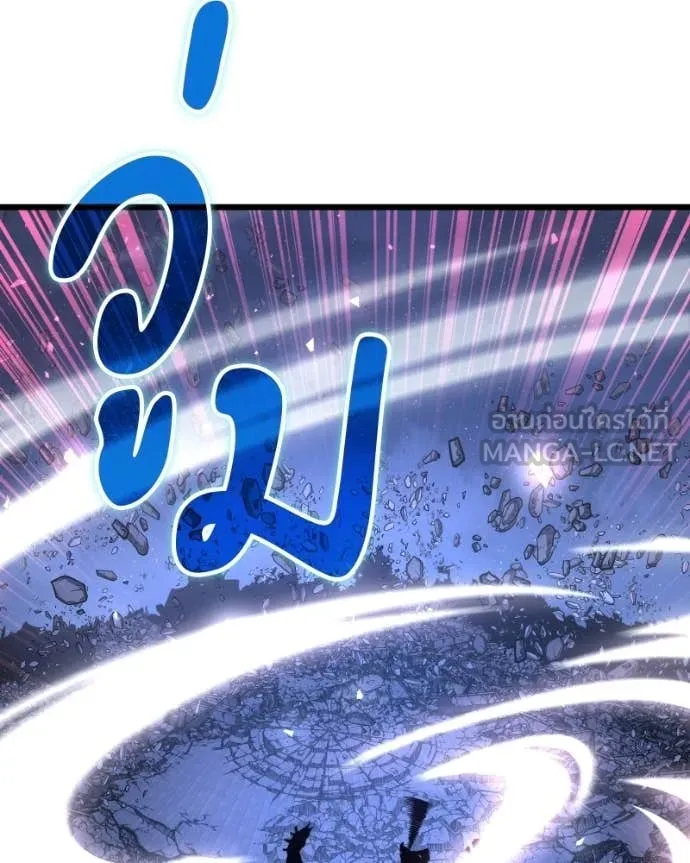 Terminally-Ill Genius Dark Knight ตอนที่ 120 77