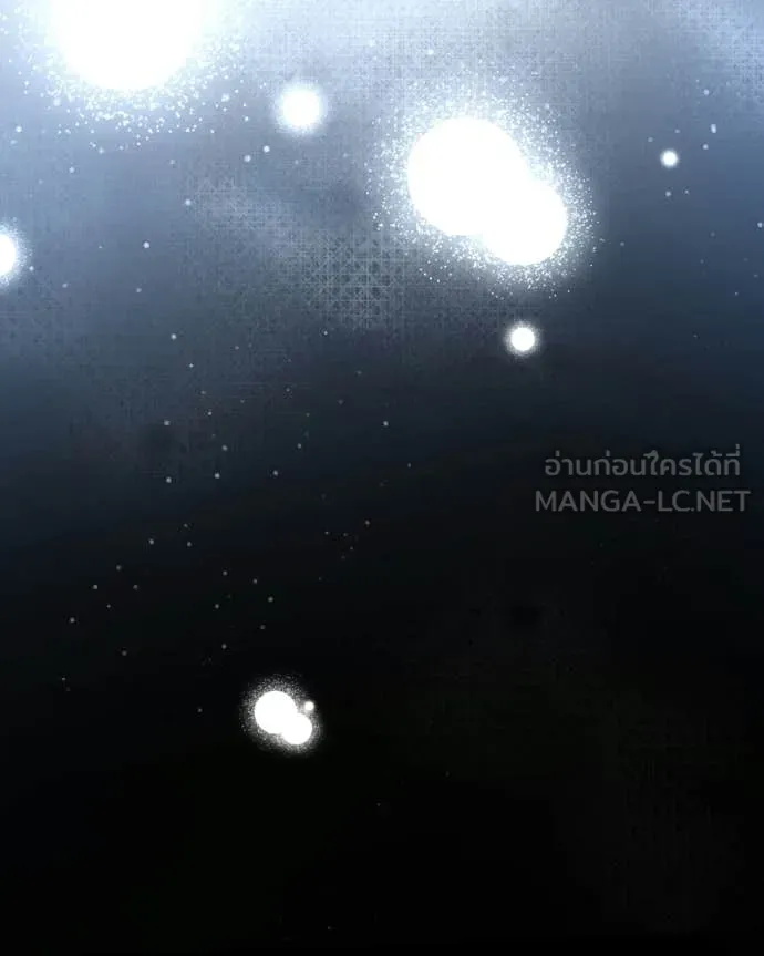 Terminally-Ill Genius Dark Knight ตอนที่ 120 93