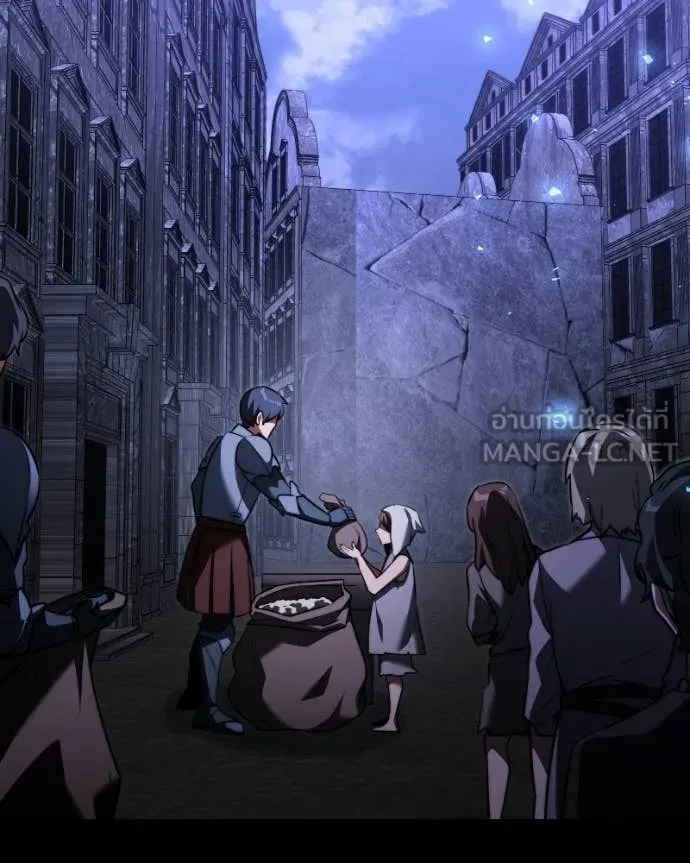 Terminally-Ill Genius Dark Knight ตอนที่ 120 101