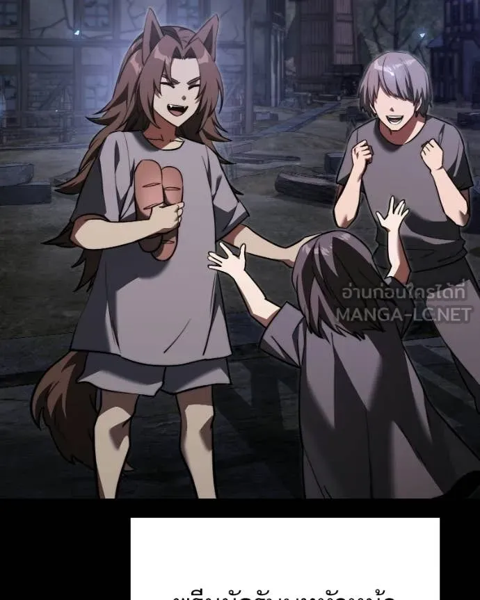 Terminally-Ill Genius Dark Knight ตอนที่ 120 104