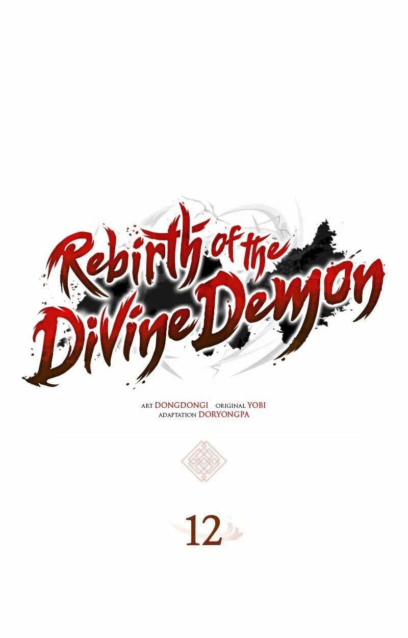 Rebirth of the Divine Demon ตอนที่ 12 11