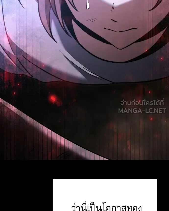 Terminally-Ill Genius Dark Knight ตอนที่ 120 121