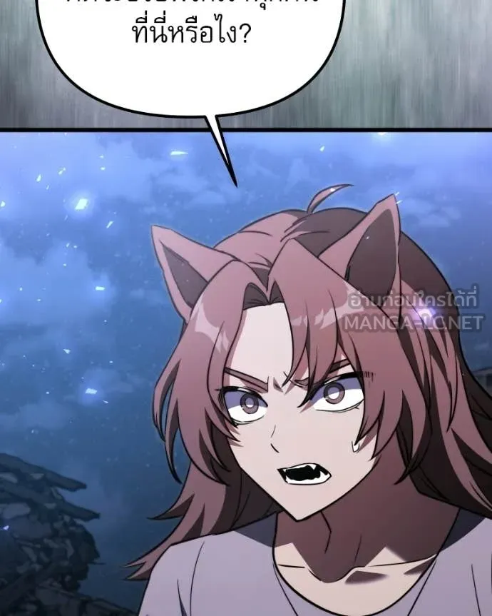 Terminally-Ill Genius Dark Knight ตอนที่ 120 131