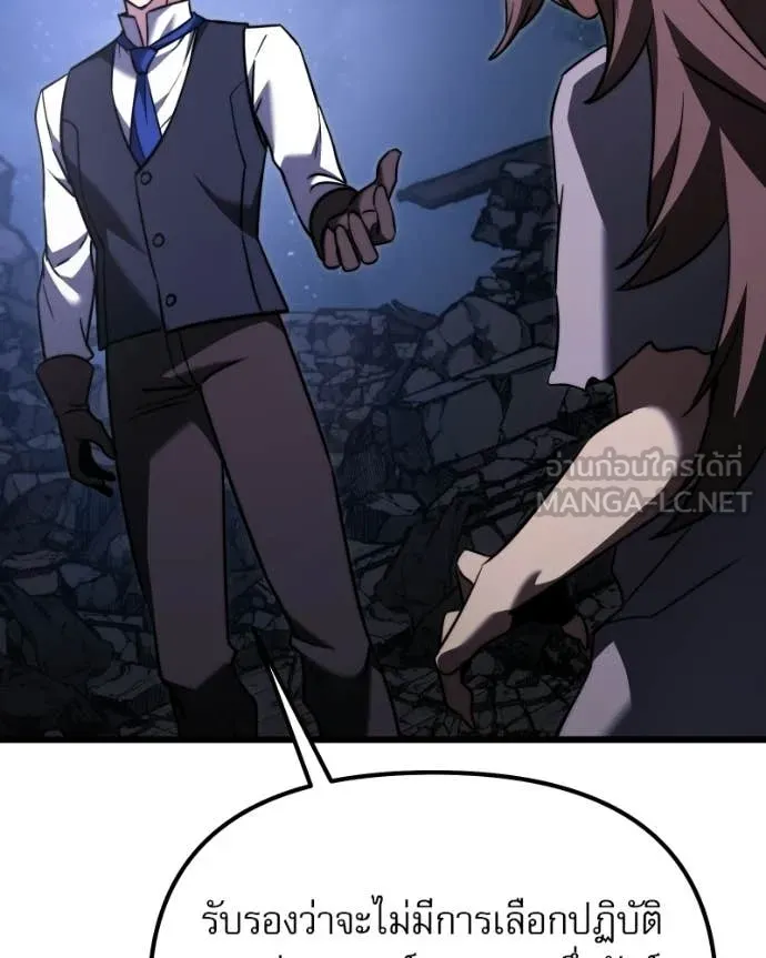 Terminally-Ill Genius Dark Knight ตอนที่ 120 134