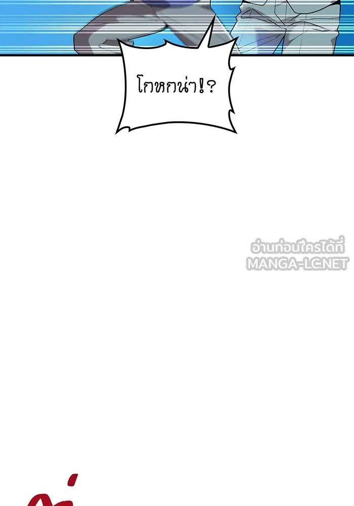 I am the strongest awakeners, recognized by all of the world‘s cheat masters ตอนที่ 12 หน้า 15