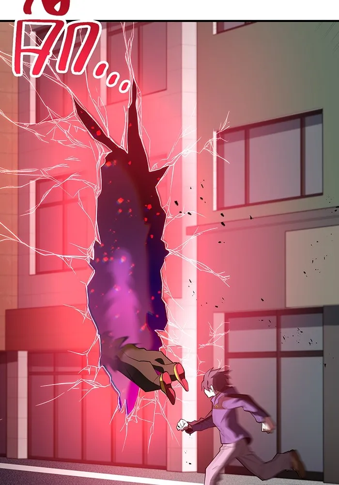 I am the strongest awakeners, recognized by all of the world‘s cheat masters ตอนที่ 12 หน้า 16