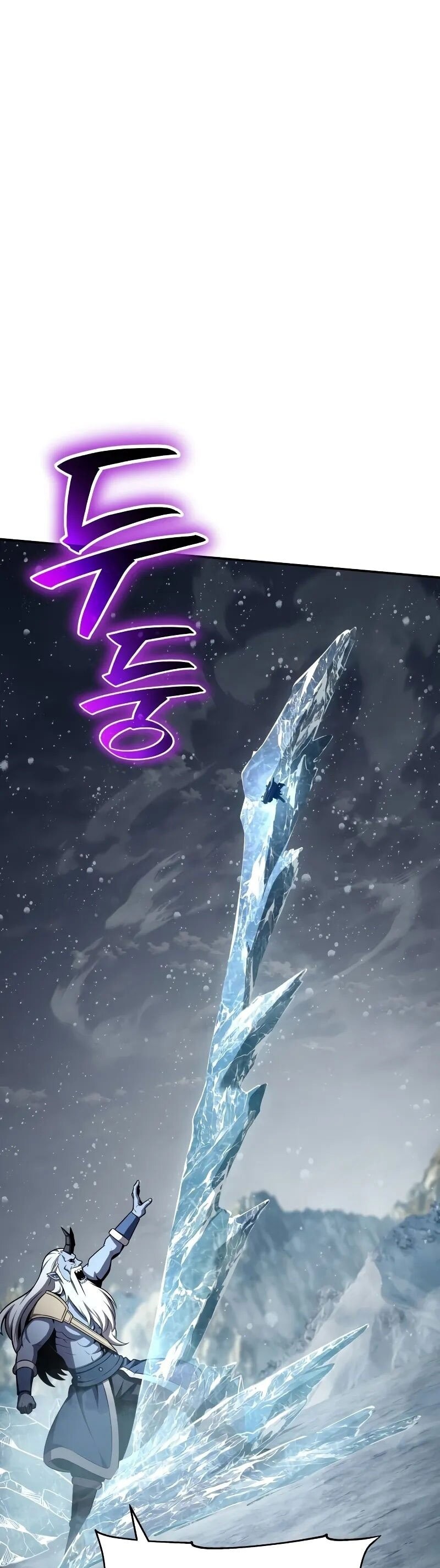 The Knight King Who Returned With a God ราชาอัศวินผู้มากับเทพ ตอนที่ 120 หน้า 17