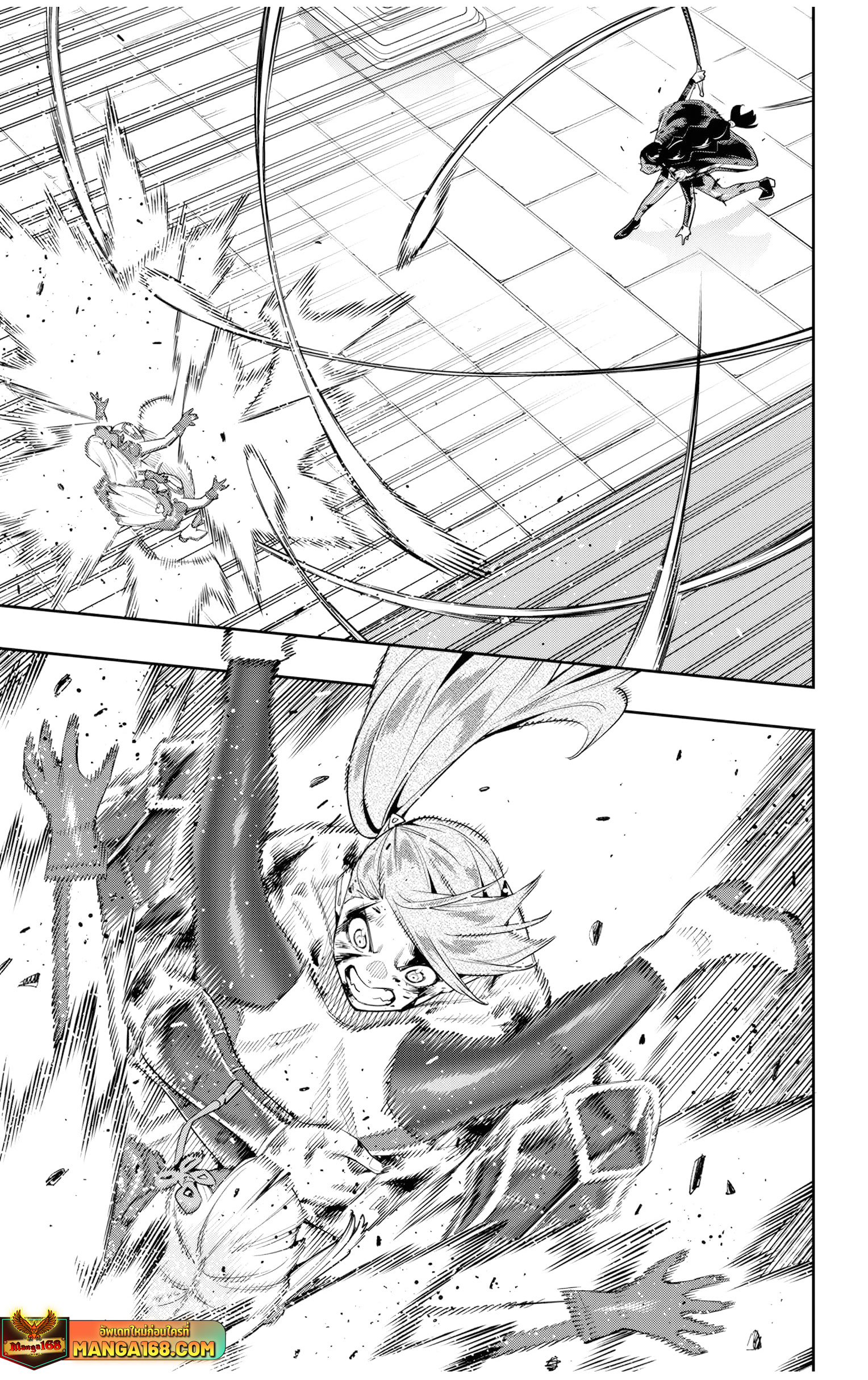 Mato Seihei no Slave ตอนที่ 120 หน้า 17