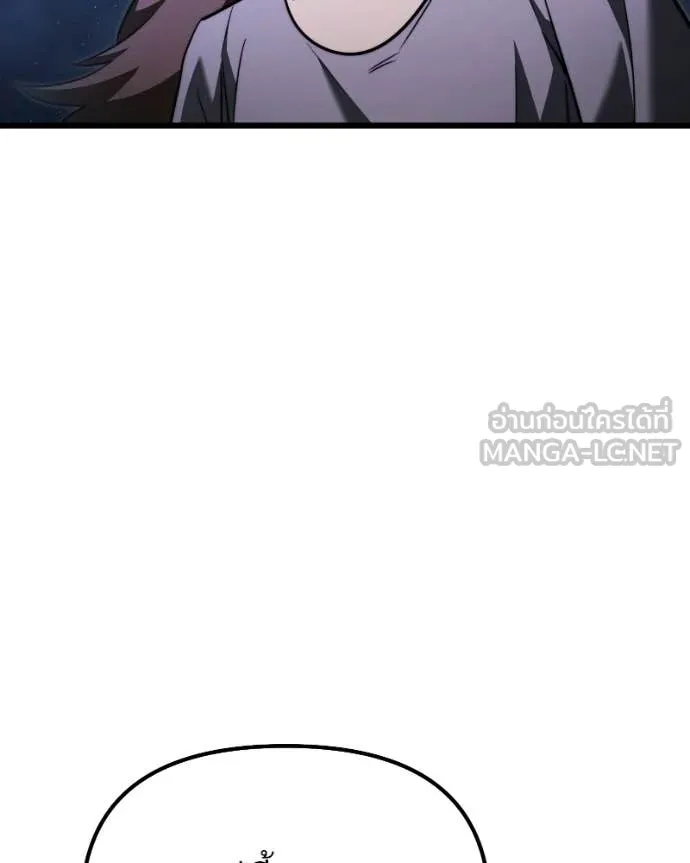 Terminally-Ill Genius Dark Knight ตอนที่ 120 171