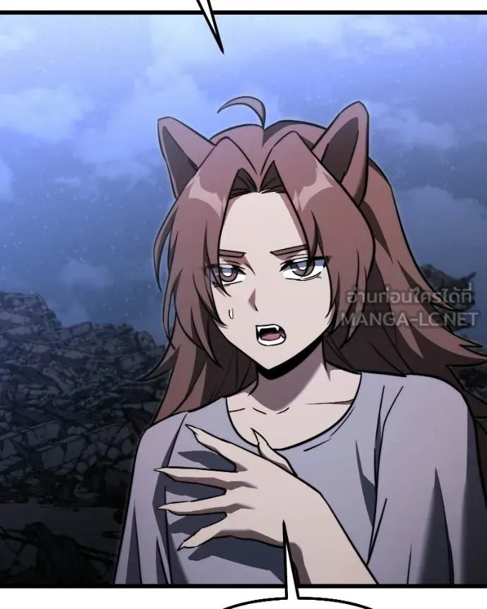 Terminally-Ill Genius Dark Knight ตอนที่ 120 175