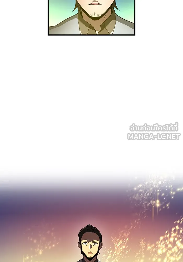 I am the strongest awakeners, recognized by all of the world‘s cheat masters ตอนที่ 12 หน้า 18