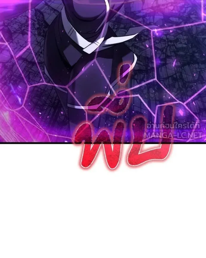 Terminally-Ill Genius Dark Knight ตอนที่ 120 181