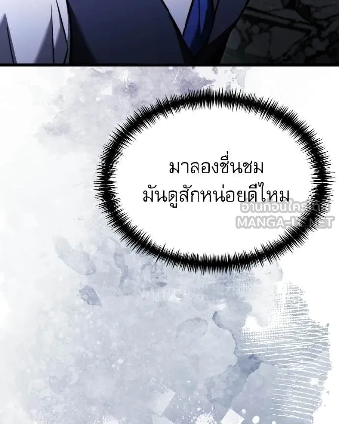 Terminally-Ill Genius Dark Knight ตอนที่ 120 199