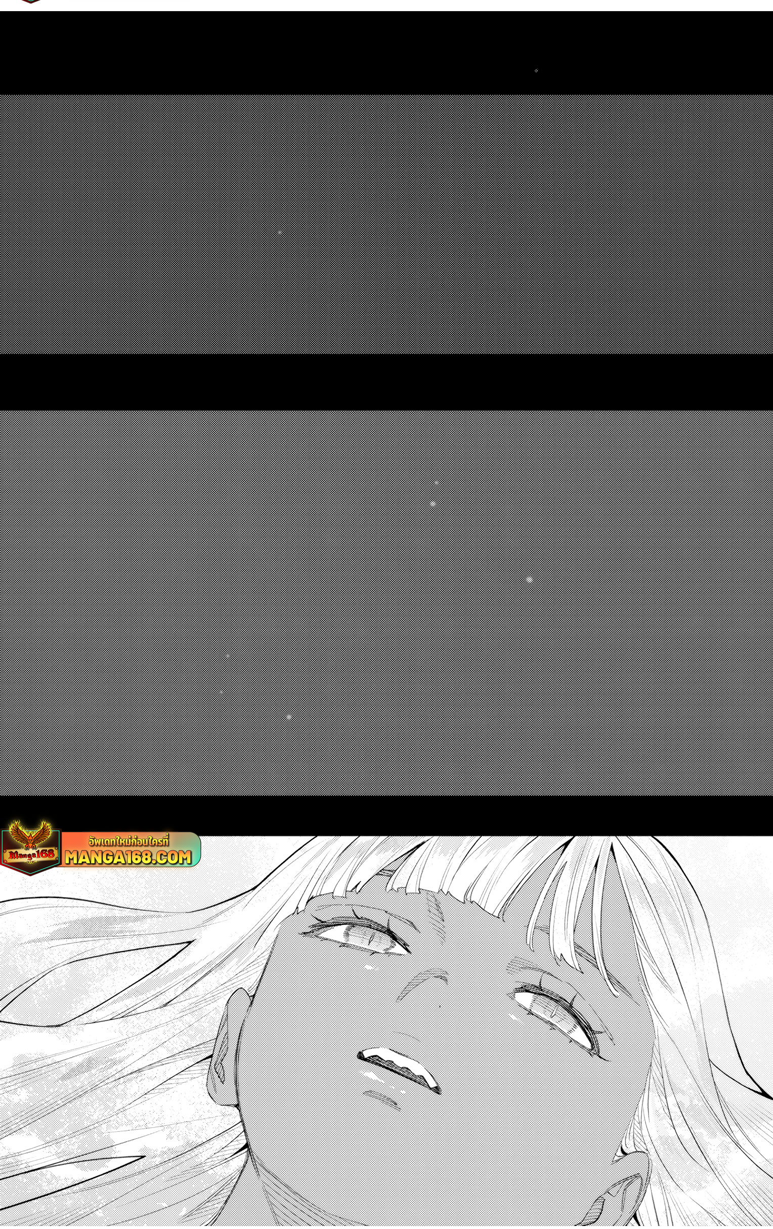 Mato Seihei no Slave ตอนที่ 120 หน้า 20