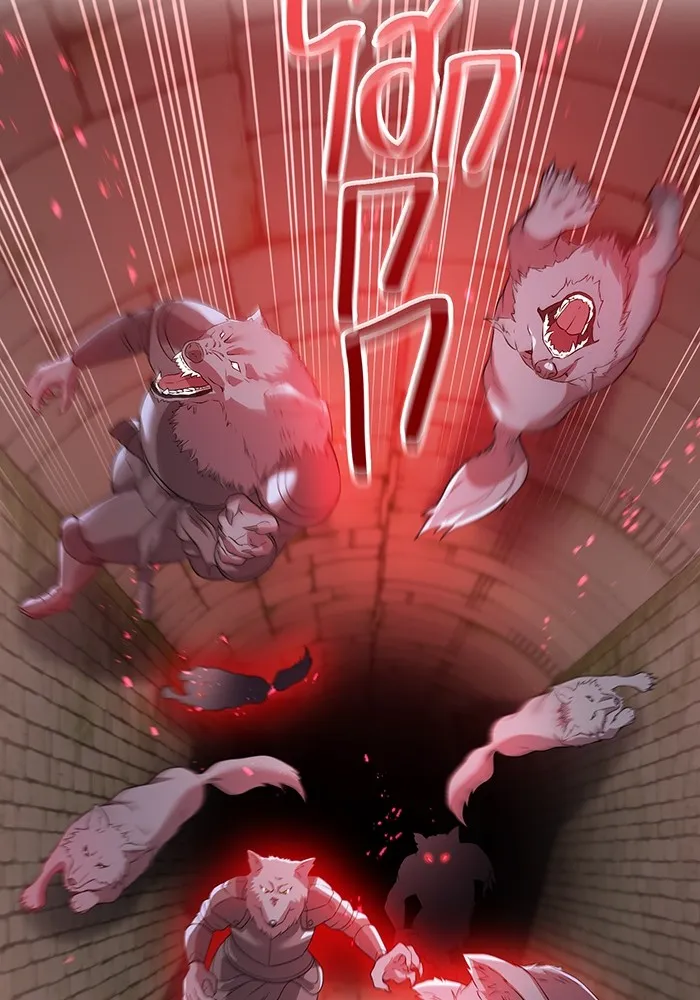 I am the strongest awakeners, recognized by all of the world‘s cheat masters ตอนที่ 12 หน้า 25