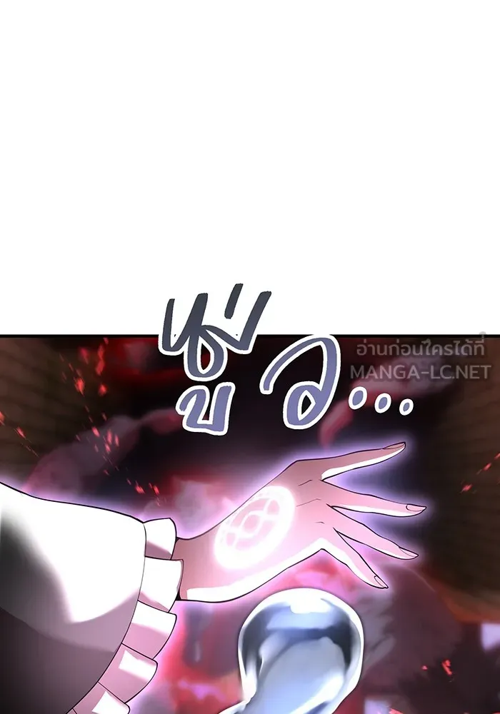 I am the strongest awakeners, recognized by all of the world‘s cheat masters ตอนที่ 12 หน้า 27