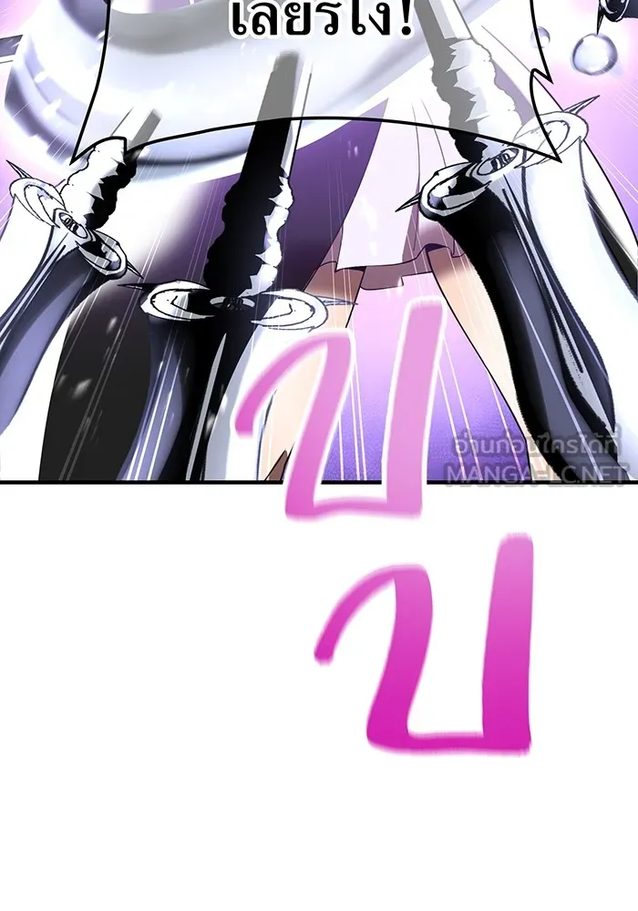 I am the strongest awakeners, recognized by all of the world‘s cheat masters ตอนที่ 12 หน้า 30