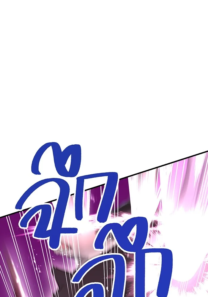 I am the strongest awakeners, recognized by all of the world‘s cheat masters ตอนที่ 12 หน้า 31