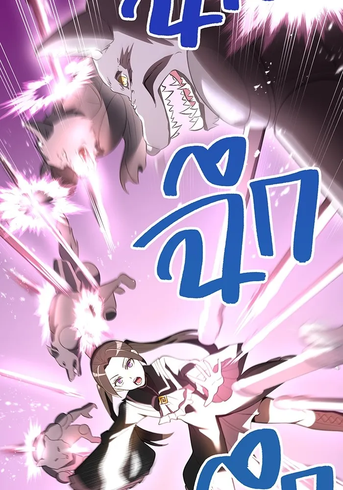 I am the strongest awakeners, recognized by all of the world‘s cheat masters ตอนที่ 12 หน้า 32