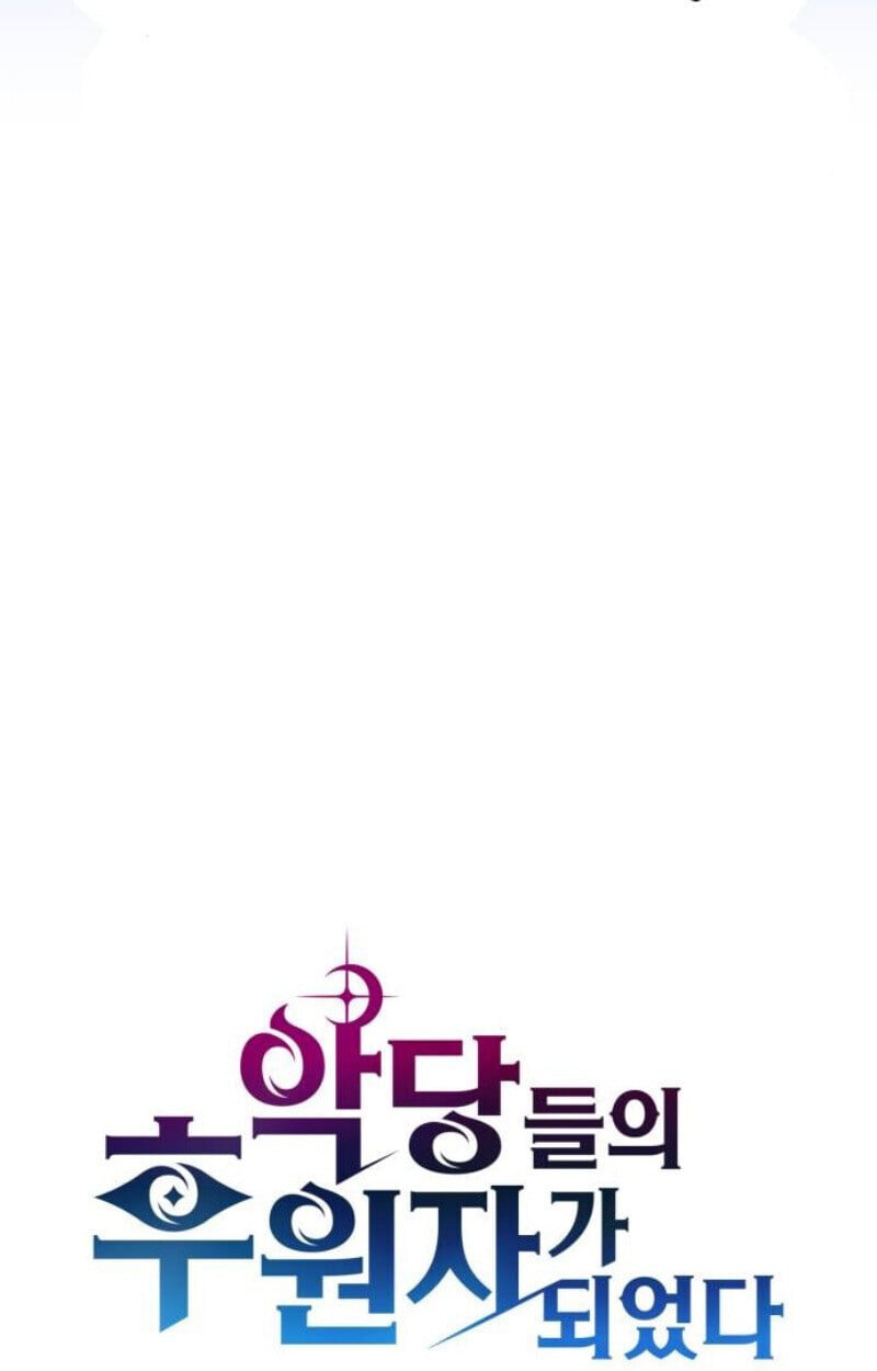 Raising Villains the Right Way ตอนที่ 12 34